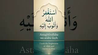 10.000 times #astaghfirullah #istighfar