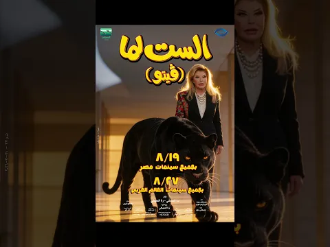 أ / هالة سرحان ضد الراجل اوي ومع حملة الفيتو 😃