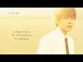 JUNE - 지는 사랑 (Official Lyric Video)