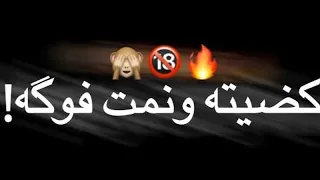 كضيته ونمت فوكه اجمل شعر رومانسي قصير اجمل حالات واتساب شاشة سوداء استوريات انستا2020 