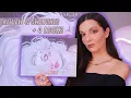 Download Lagu UNEARTHLY Cosmetics DREAMER FULL COLLECTION | Review, Swatches \u0026 4 Looks
