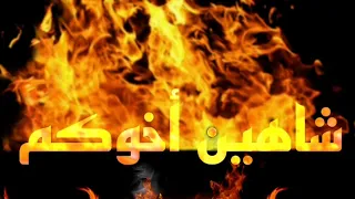 تسجيل دخول داهيه 