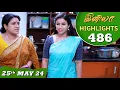 Lagu Iniya Serial | EP 486 Highlights | 25th May 2024 | Alya Manasa | Rishi | Saregama TV Shows Tamil