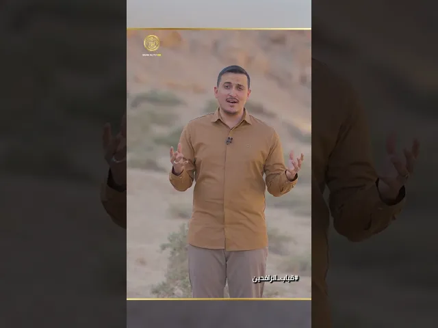⁣كيف خلق الله حواء #قباب_الرافدين
