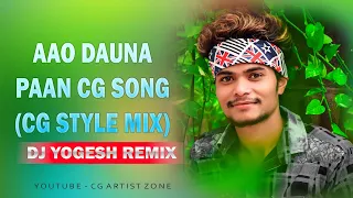 aao downa paan cg remix dj yogesh new cg dj song cg mix cg pad mix new cg beat style
