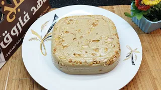 The Easiest Way To Make Halva At Home With Only Two Ingredients In A Quarter Of An Hour Wonder 