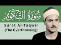 Download Lagu 81. Surat At-Takwir (The Overthrowing) | Minshawi | Arabic Text and English Translation