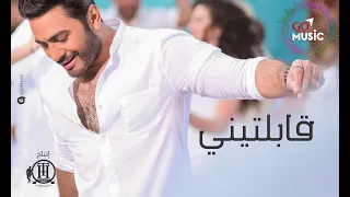 قابلتيني   تامر حسني       دندنها