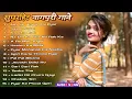 Download Lagu New Nagpuri Nonstop Song 2025 | Singer Suman Gupta | Jab Se Hawa Pyar | Kumar Pritam #sadrisong