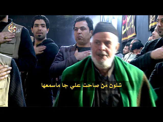 حيرة ودمعة | الرادود باسم الكربلائي