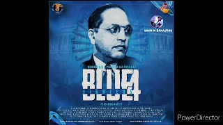 dalintancha raja bhimrao maza remix dj vaibhav in the mix