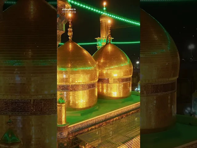 ⁣مع نهاية عامٍ مضى، نقف في رحاب العتبة الكاظمية المقدسة، نرفع الدعاء بقلوبٍ خاشعة، شاكرين لكل نعمة،