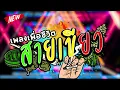 Download Lagu ดนตรีสดร้านเหล้า ลานเบียร์ คัดเพลงเพราะๆ เพลงสตริงโดนใจฟังเพลิน ซาวด์แน่นๆ Cover ฟังยาวๆๆ