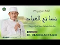 Download Lagu 🔴live Pengajian Umum Mingguan Kitab Nashoihul Ibad Oleh : Ust. Abdul Mujib