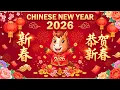Lagu 🏆 No.1 Chinese New Year Songs 2026 - 新年賀歲金曲大全 | 財神到・發財歌・CNY Music Hot