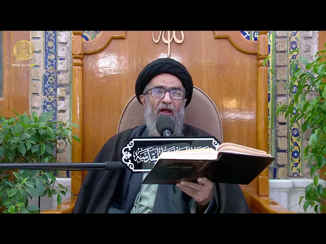 ⁣السيد حسين الكربلائي | محاضرات في نهج البلاغة (150)