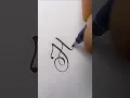 Lagu 'H' calligraphy style.