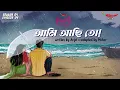 Download Lagu Premdotcom | SO4 | Ep 04 | আমি আছি তো | Featuring  Agni , Mohor