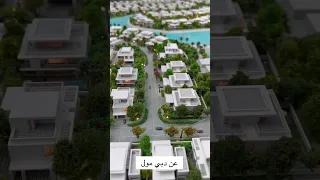 ديستريكت ون وست دبي فلل قصور برج خليفة دبي مول Dubai Luxuryuae ميدان 