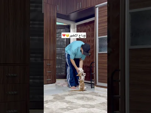 ارتحتو؟