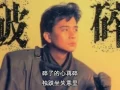 蔡枫华 - 绝对空虚 (With lyrics sing along)