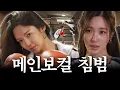Lagu [ENG] 내가 왜 효리수 메보인지 실력으로 보여줄게 / 가짜 김효연 EP.10 보컬 편 (티파니)