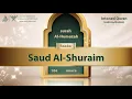 Download Lagu surah Al-Humazah {{104}} Reader Saud Al-Shuraim