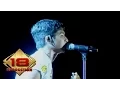 Download Lagu KONSER - Ungu - Masih Disini @Live Surabaya 18 Oktober 2007