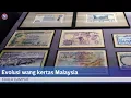 Download Lagu Evolusi wang kertas Malaysia