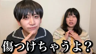 付き合う前にクズであることを堂々と宣言してくる正真正銘のクズ男