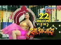 Lagu उड़ा ला दिल के तोता - Full Song - Aatankwadi - Hit Bhojpuri Song 2017