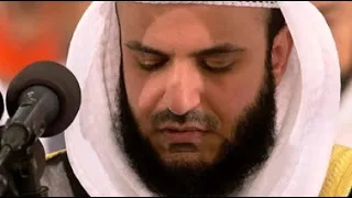 الرقيه الشرعيه لعلاج المس للشيخ مشاري بن راشد العفاسي 