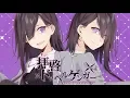 Download Lagu Dear Doppelganger／Mafumafu【Tried to sing】