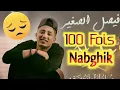 faycel sgriR 1000 fois ngrik 2021 😭😭