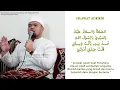 Majlis Dhuha, Bacaan Hizib Bahar dan Pengajian Kitab Safinah An-Najah  | Jumaat 5 Disember 2025
