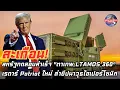 Download Lagu สหรัฐทดสอบสำเร็จ \