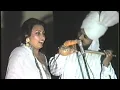 Download Lagu 1986 || Mohd Sadiq Te Ranjit Kaur Jeth Gurmukhi Parda
