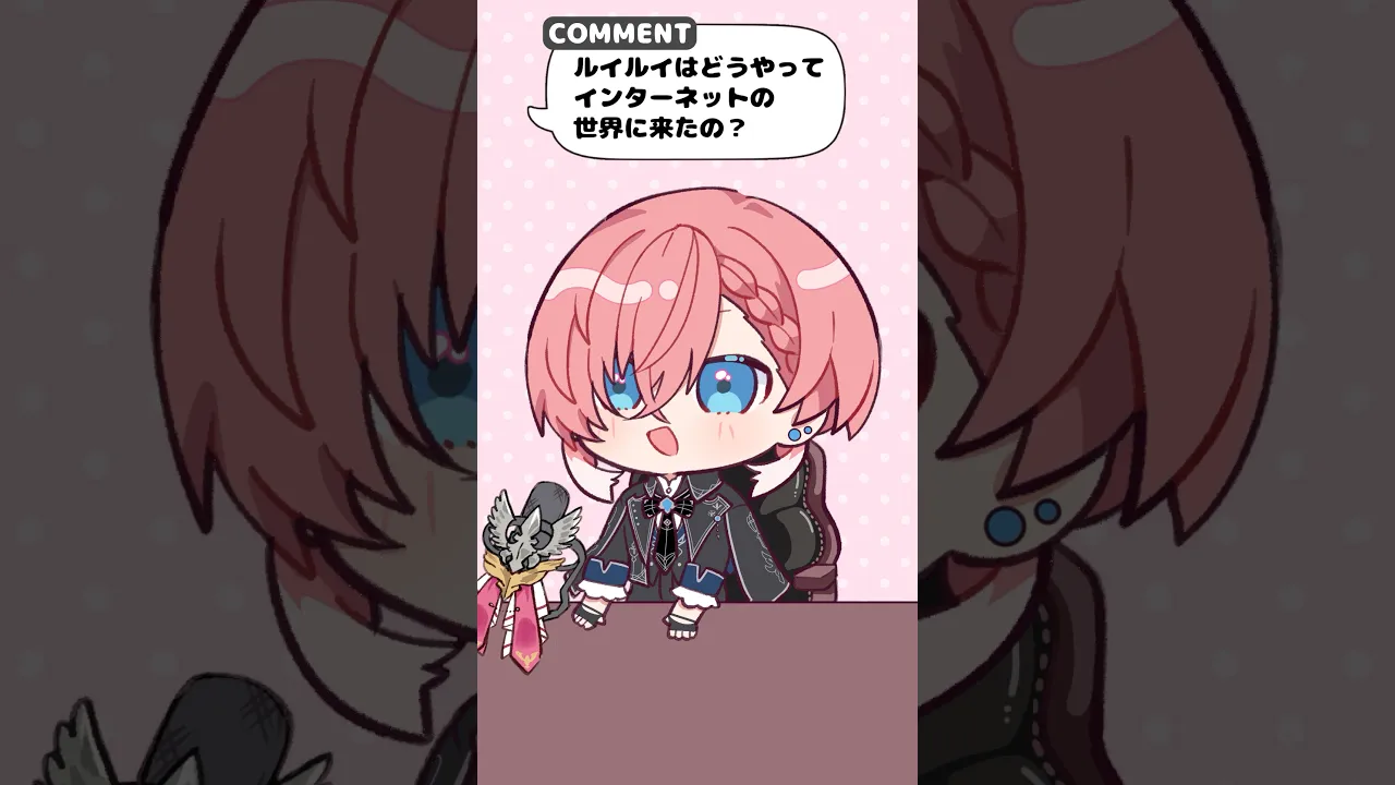 歩く攻略本になった女幹部 #shorts #hololive #ホロライブ切り抜き #鷹嶺ルイ