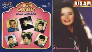 Amira Gheir Albak Master I اميرة غير قلبك ماستر  Amira Gheir Albak Master I اميرة غير قلبك ماستر