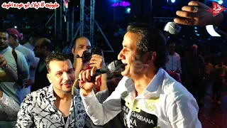 احمد شيبه انا فين بيغنى باحساس يخليك تدمع مليونيه عائلات عوده الحيتان بتفرح 