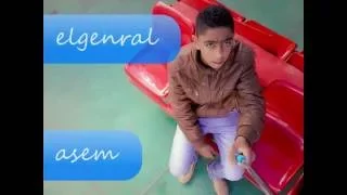 الجوكر الواقع دندنها