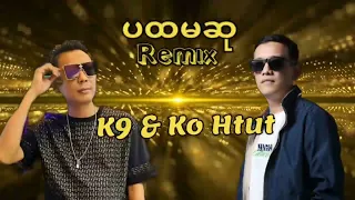Sai Sai & Moe Moe - ပထဆု( K9 & Ko Htut Remix 2026 ) TBK & Inifinity Team Final Ver