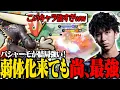 Download Lagu 弱体化されたバシャーモがまだまだ舞える件【ポケモンユナイト】