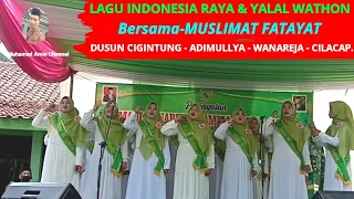 Download LAGU INDONESIA RAYA DAN YALAL WATHON || MUSLIMAT FATAYAT || CIGINTUNG ADIMULYA WANAREJA CILACAP. MP3