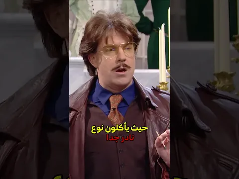 نادي اكلي اللحـ.ـوم البشـ.ـرية 🩸💀