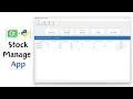 PyQt6 Programs Stock Management Example with SQLite3