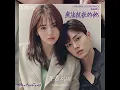 【中韓歌詞 Lyrics/가사】 KIMMUSEUM (김뮤지엄)- We're Already (우린 이미 / 我們已經) /無法抗拒的他OST Part.1 /알고있지만OST Part.1