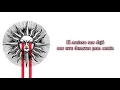 Chelsea Grin ╬ Bleeding Sun ╬ Sub Español