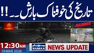 iran us war live heavy rain in karachi more rain prediction in pakistan 12 30 am news update