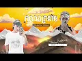 Download Lagu PHANY RMX - កុលាបក្រហម - [ Sey Haa Ft Lang Kim ] TechNo Mix25